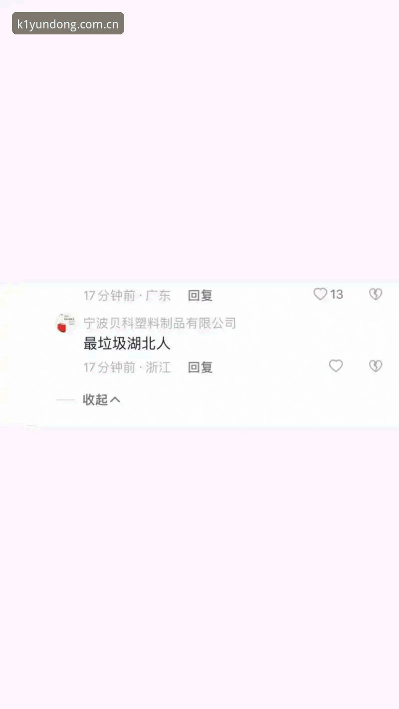为什么老玩家都说K1体育体验金比38元红包更实在？