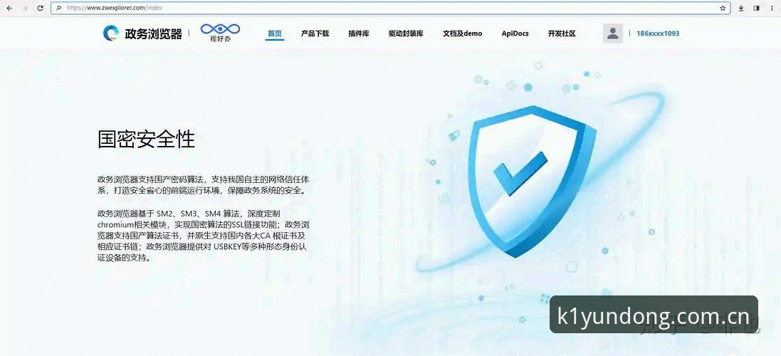 从下载到打开：一款软件的“最后一公里”体验